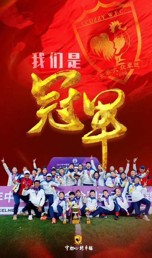 ——哈弗茨连场进球是的，进球，表现出色，参与胜利；这些都是积极的品质。